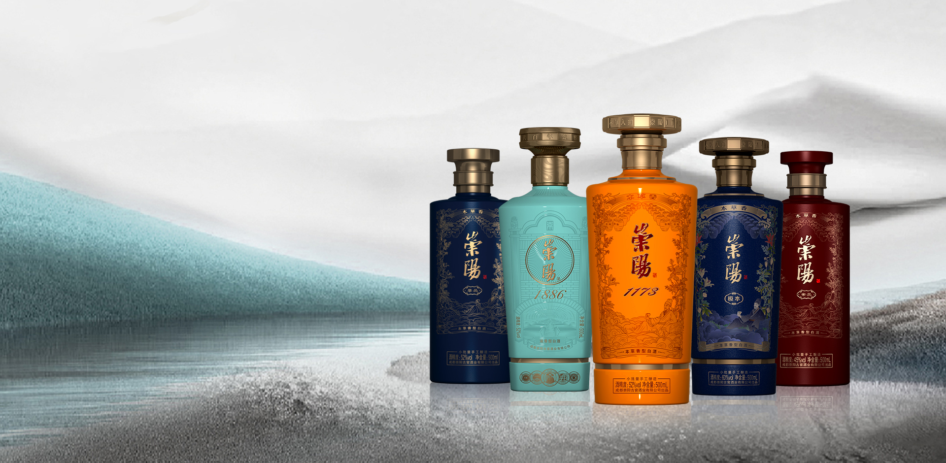 酒业产(chǎn)品
