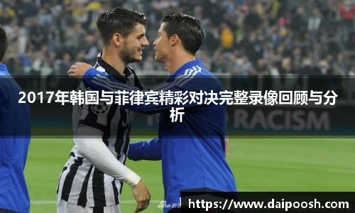 V66体育体育赛事