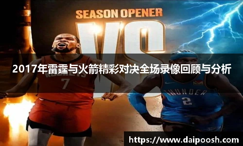 V66体育体育赛事