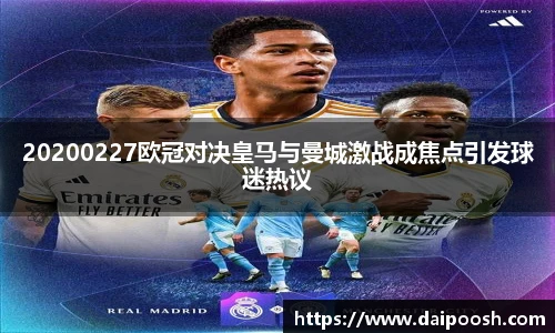 V66体育体育赛事