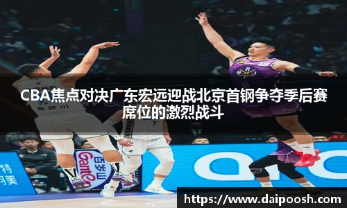 V66体育体育赛事