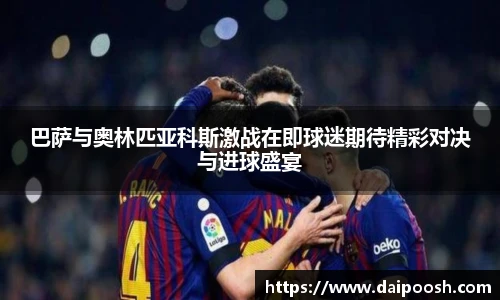 V66体育官网首页