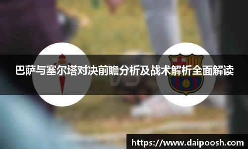 V66体育体育赛事