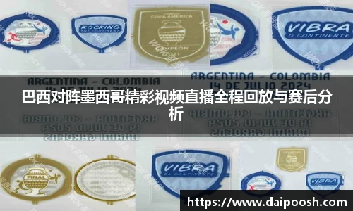 V66体育体育赛事