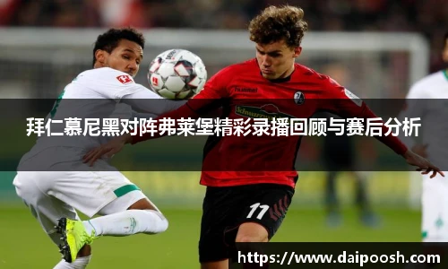 V66体育体育赛事