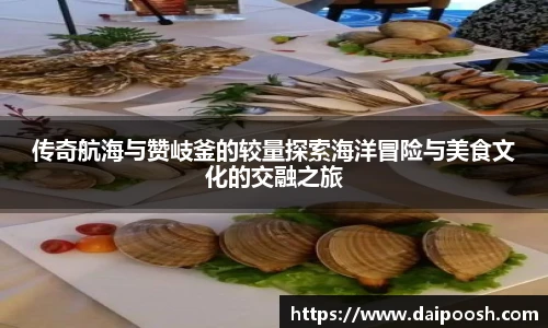 V66体育体育赛事