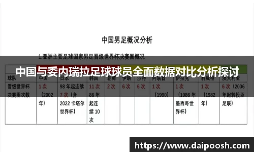 V66体育官网首页