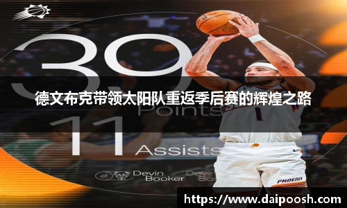 V66体育官网首页