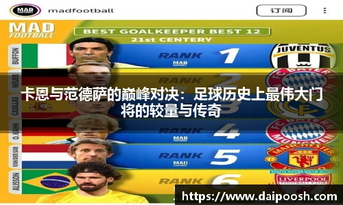 V66体育官网首页