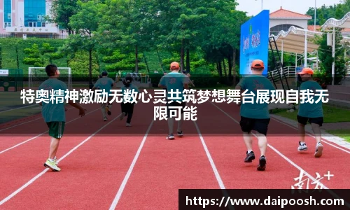 V66体育体育赛事