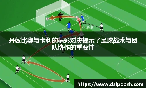 V66体育体育赛事