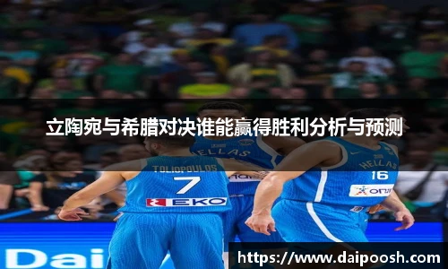 V66体育官网首页