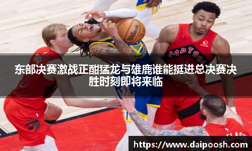 V66体育体育赛事