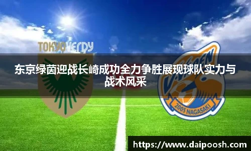 V66体育体育赛事