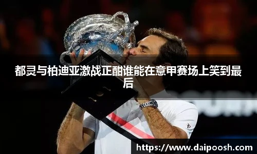 V66体育体育赛事