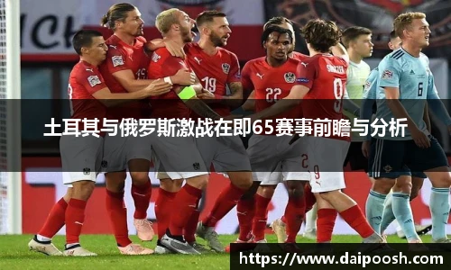 V66体育体育赛事