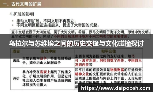 V66体育官网首页
