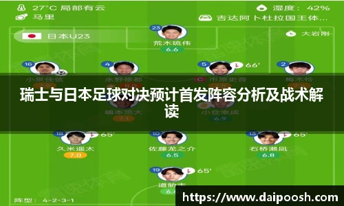 V66体育体育赛事