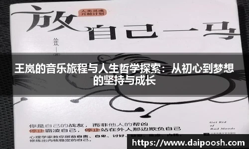 V66体育体育赛事